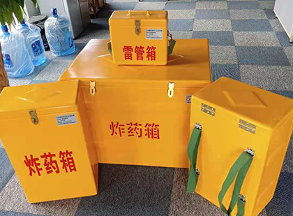 曲沃玻璃钢雷管箱与炸药柜：爆破器材储存安全的“专岗卫士”与系统化解决方案