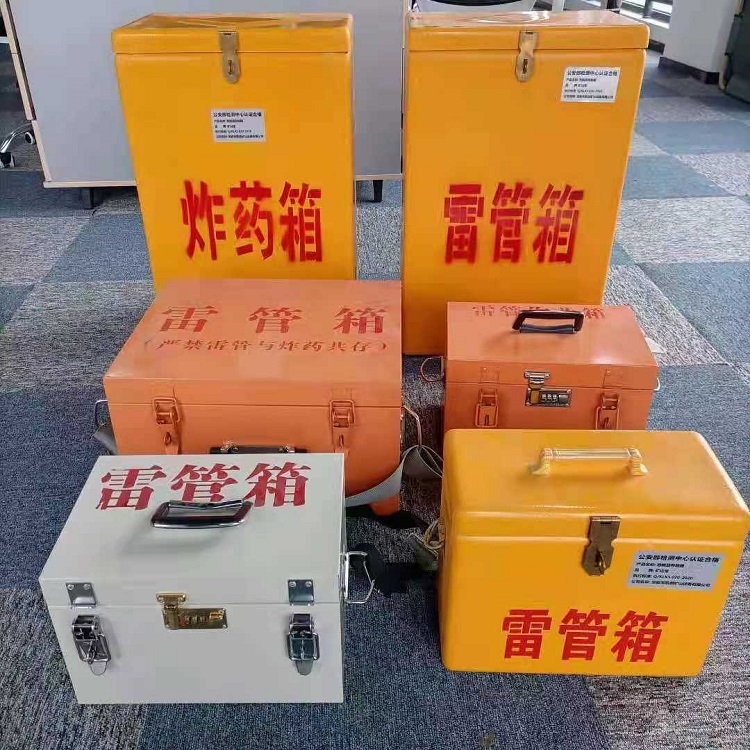 曲沃矿山民爆物品存储怕违规？火工品存放箱这样选才合规又安全