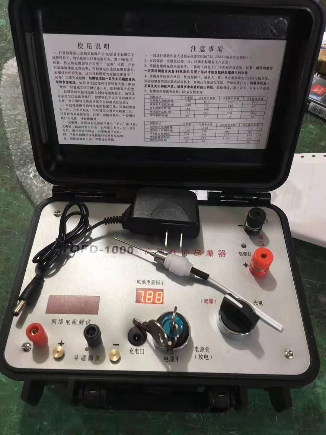 曲沃发爆器（矿用起爆器）：爆破作业的“总开关”，你真的了解它吗？